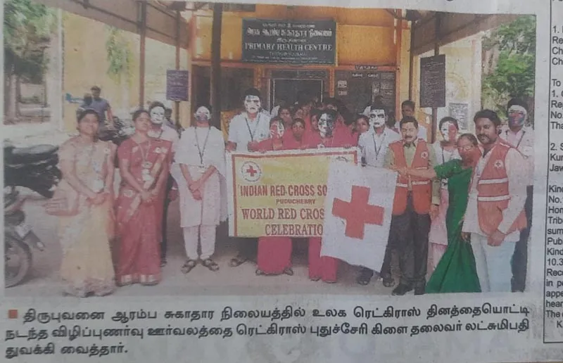 Nursing college in puducherry