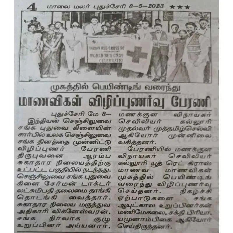 Nursing college in puducherry